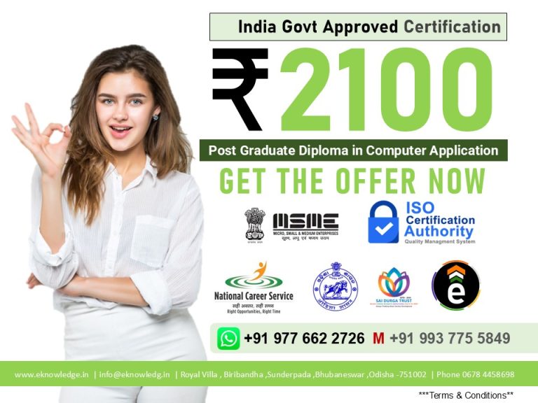 PGDCA Online Course #tranding #Certification