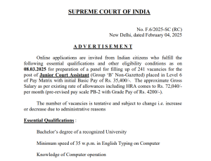 Junior Court Assistant (Group ‘B’ Non-Gazetted)