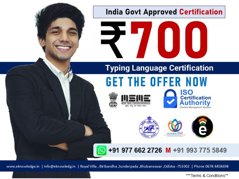 English Typing Online Course & Certificate